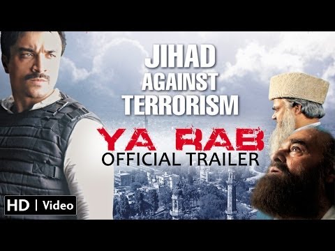 Ya Rab Official Trailer - HD (Ajaz Khan, Manzar Sehbai,Vikram Singh)