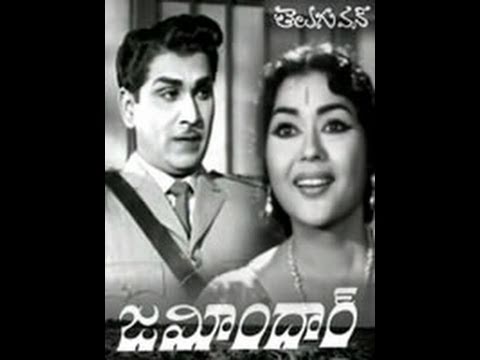 Zamindar - Full Length Telugu Movie - Part 02 - ANR - Krishna Kumari