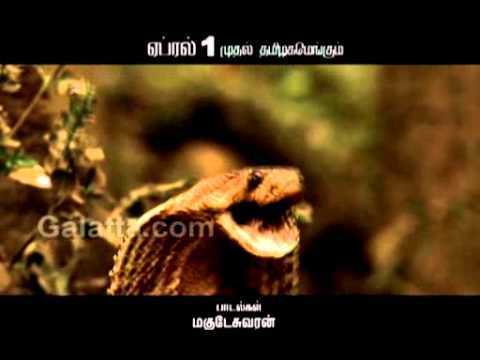 Nanjupuram 20sec - Trailer 2