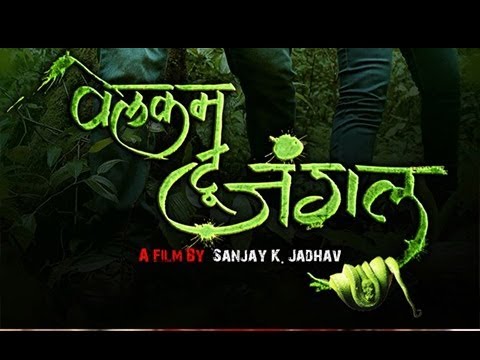 Priyatama - Welcome To Jungle