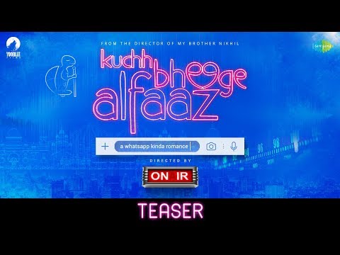 Official Teaser : Kuchh Bheege Alfaaz | Onir | Geetanjali Thapa | Zain Khan Durrani | Yoodlee Films