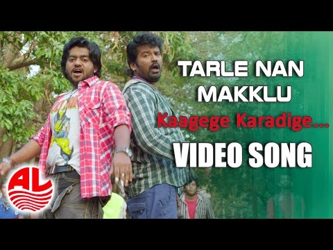 Tharle Nan Maklu || Kaagege Karadige || [HD] Video || Latest Kannada ||