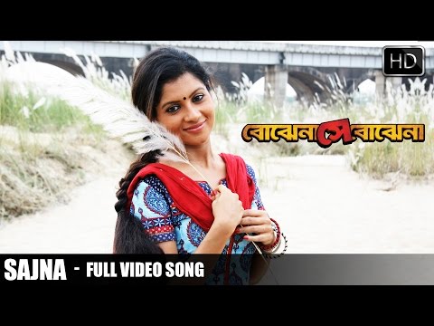 Sajna - Bojhena Shey Bojhena - Bengali