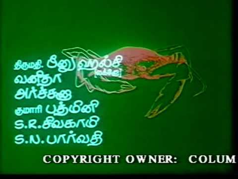 Tamil Movie Song - Nandu - Paaduthamma Aattrin Alaigal