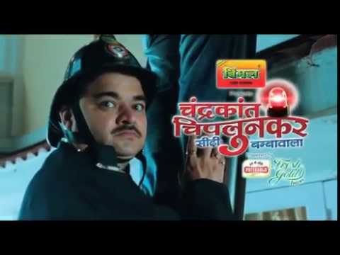 Chandrakant Chiplunkar Seedi Bambawala - Lovers - Promo 2