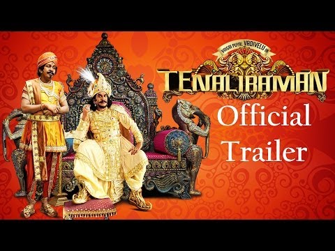 Tenali Raman - Official Theatrical Trailer