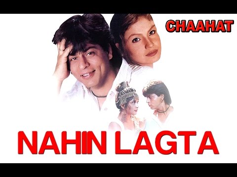 Chaahat (Shahrukh Khan) Yeh Dil Nahin Lagta (Full Song) - HQ