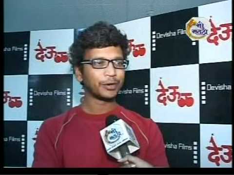 DEOOL - Umesh Kulkarni - exclusive interview - Mee Marathi