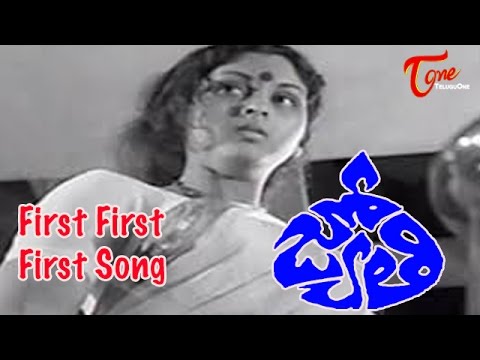 Jyothi - First First First