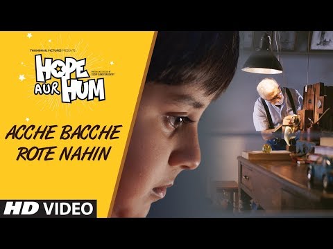 Acche Bacche Rote Nahin Video Song | HOPE AUR HUM | Naseeruddin Shah| Sonali Kulkarni | SONU NIGAM