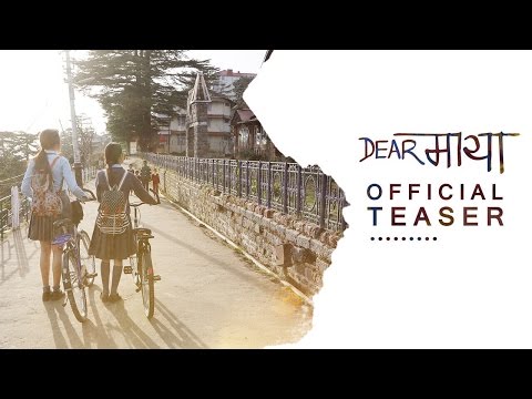 Dear Maya | Official Teaser | Manisha Koirala | Trailer on 4th May 2017