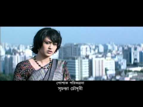 TAKHAN TEISH Official Trailer