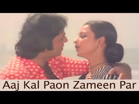 Aaj Kal Paun Zammen Par - Rekha, Lata Mangeshkar Song