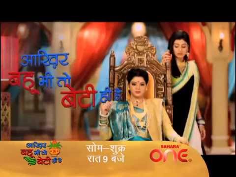 Promo for Show of Aakhir Bahu Bhi Toh Beti Hee Hai