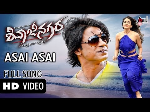 SHIVAJINAGARA Aase o Aase full song | Feat. Duniya Vijay, Parul Yadav
