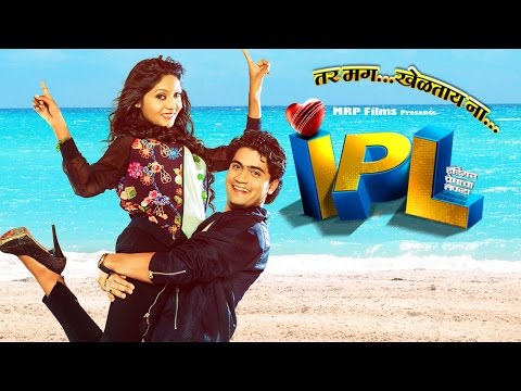 IPL - Indian Premacha Lafda Official Trailer