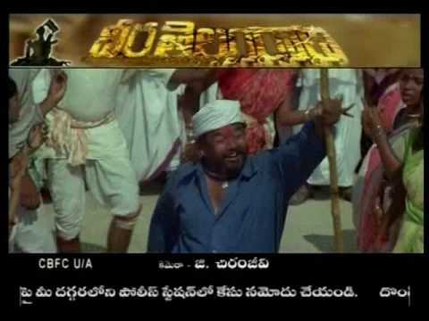Veera Telangana - Trailer - R Narayana Murthy & Vijaya Ranga Raju
