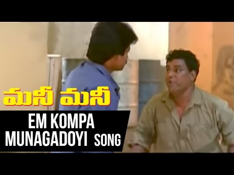 Telugu Song - J.D.Chakravorthy - Chinna - Pakaadhari Patinna