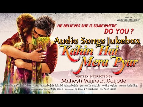 Kahin Hai Mera Pyar [2014] Full Songs Jukebox CBR 320Kbps