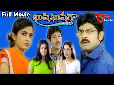 Kushi Kushiga - Full Length Telugu Movie - Jagapathi Babu - Venu - Sangeetha - Nikita