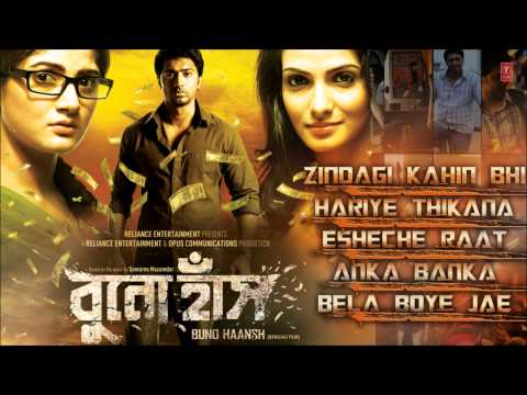 Buno Haansh Full Songs Jukebox (New Bengali Movie 2014) | Dev, Srabanti & Tanushree