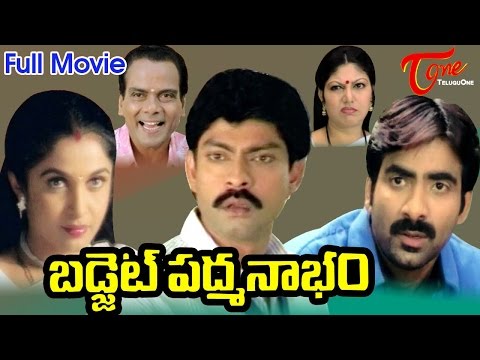 Budget Padmanabham - Full Length Telugu Movie - Jagapathi Babu - Ramya Krishna