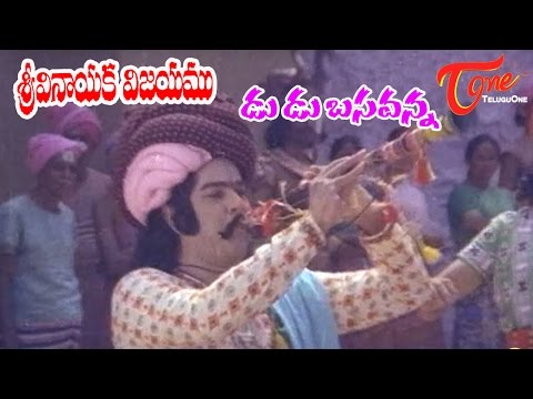 Sri Vinayaka Vijayam Songs - Do Do Basavanna - Krishnam Raju - Vanisri