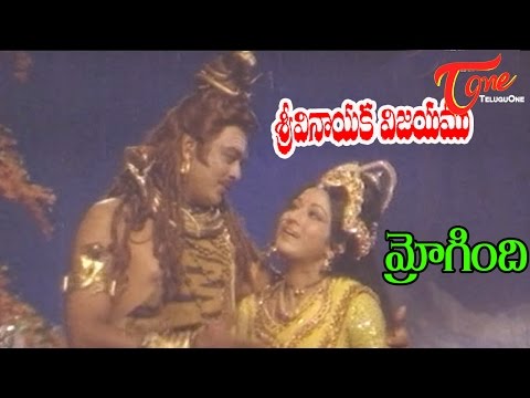 Sri Vinayaka Vijayam Songs - Mrogi Mrogi - Krishnam Raju - Vanisri