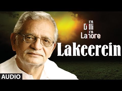 Lakeerein Full Audio Song | Kya Dilli Kya Lahore | Papon | Gulzar