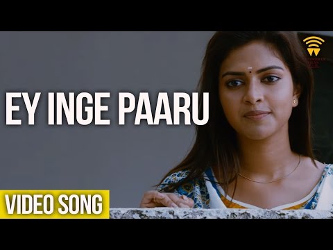 Velai Illa Pattadhaari - Ey Inge Paaru | Full Video Song | #D25 #VIP |