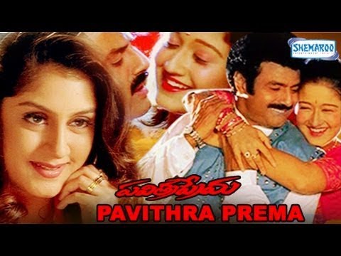 Pavithra Prema - Nandamuri Bala Krishna, Laila & Roshni - Telugu Superhit Full Length Movie