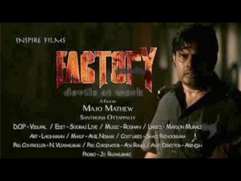 The Factory Malayalam Movie Traile | Latest Malayalam Movies | New Movie
