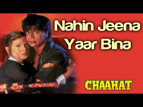 Chaahat ( Shahrukh Khan) Nahin Jeena Yaar Bina (Full Song) - HQ