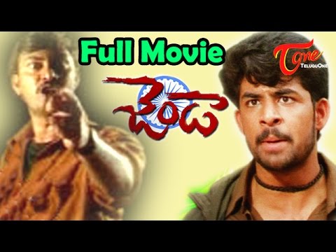 Jenda - Full Length Telugu Movie - Ajju - Akruthi