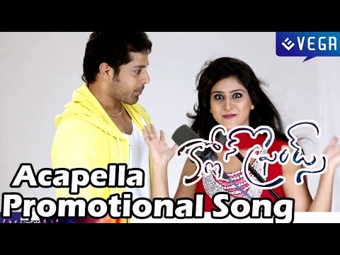 Close Friends Acapella Promotional Song - Latest Telugu Movie Songs 2014