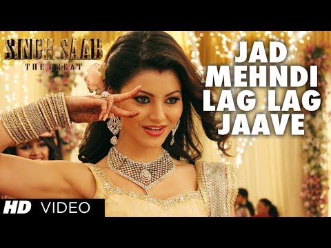 JAD MEHNDI LAG LAG JAAVE VIDEO SONG | SINGH SAAB