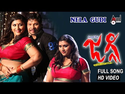 Watch NELA GUDI NEERU from Jaggi, Feat.Suneel Raj ,Neetu, Ananya and others