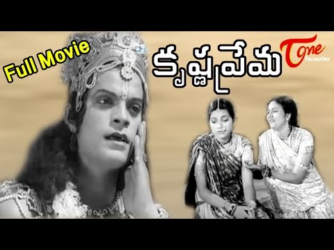 Krishna Prema - Full Length Telugu Movie - Shantha Kumari - Bhanumathi