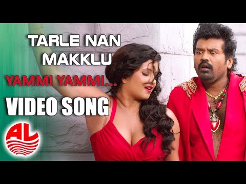 Tharle Nan Maklu || Yammi Yammi || [HD] Video || Latest Kannada ||