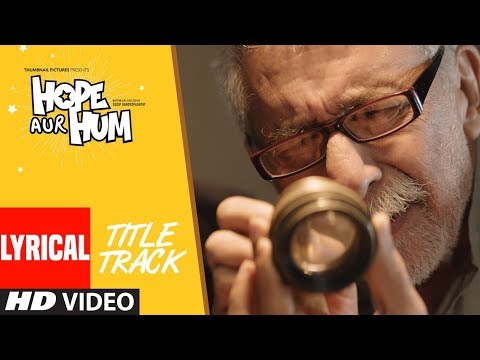 Hope Aur Hum (Title Song) Lyrical | Naseeruddin Shah, Sonali Kulkarni | Bhoomi Trivedi & Suraj Jagan