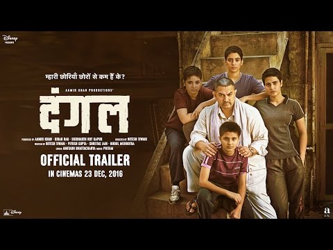 Dangal Official Trailer
