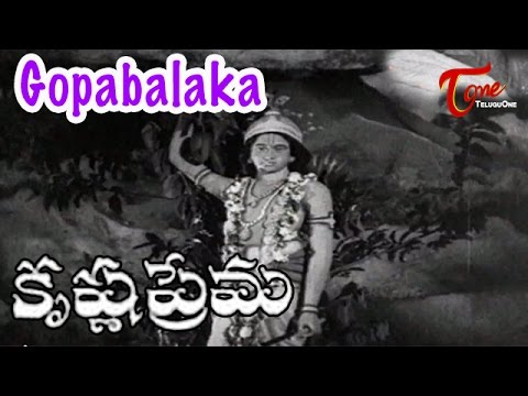 Krishna Prema Songs - Gopabalaka - Shanta Kumari - G V Rao