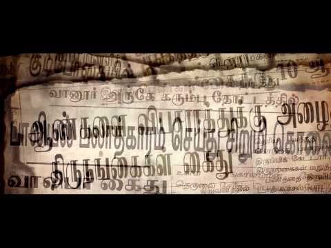 Sivappu Enakku Pidikum - Official Trailer