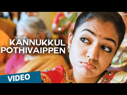 Kannukkul Pothivaippen Video Song Teaser | Thirumanam Enum Nikkah | Featuring Jai, Nazriya Nazim