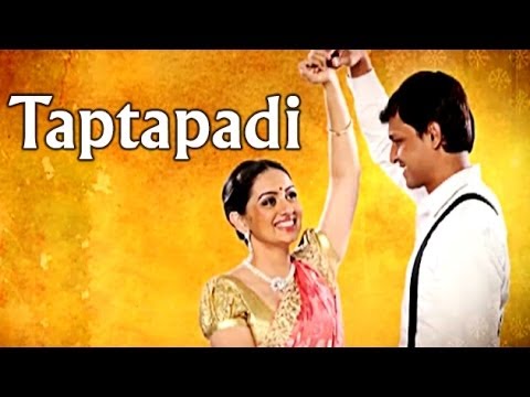 Taptapadi - Ashi Ye Jawal Full Official Video | Shruti Marathe, Veena Jamkar | Latest Marathi Song