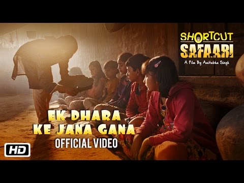 Ek Dhara Ke Jana Gana | Shortcut Safaari
