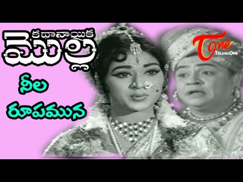 Kathanayika Molla Songs - Neela Roopamuna - Vanisri